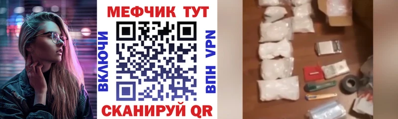 Купить Канабис  Cocaine  Меф мяу мяу  Катав-Ивановск