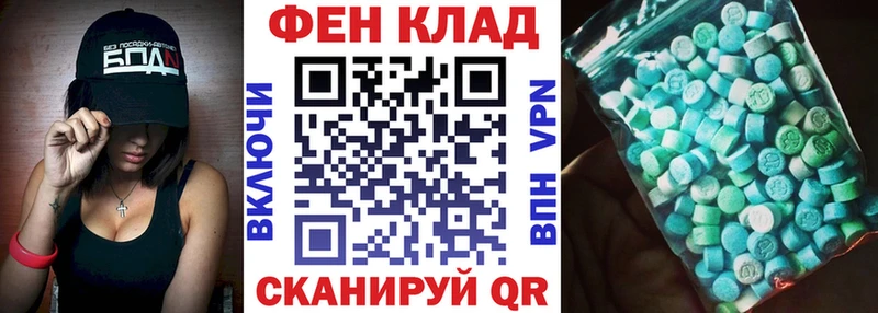 АМФЕТАМИН Розовый  Купить закладки  Катав-Ивановск 