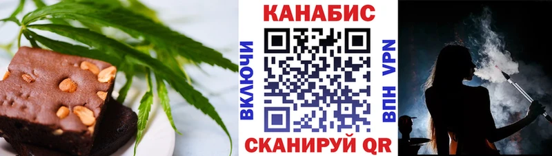Купить где Катав-Ивановск Еда ТГК марихуана