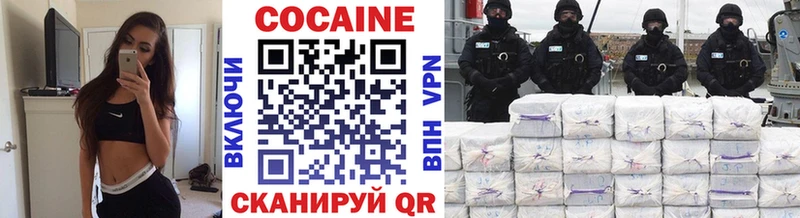 Купить  Катав-Ивановск  COCAIN VHQ 