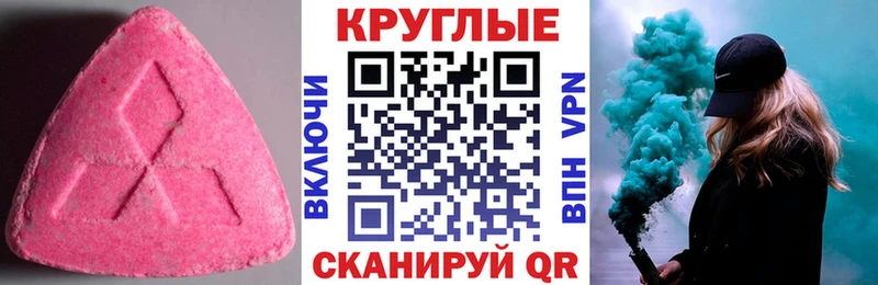 ЭКСТАЗИ Дубай  Купить закладки  Катав-Ивановск 