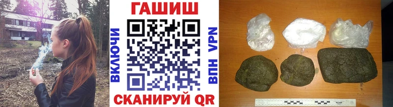 Купить где  Катав-Ивановск  ГАШ Ice-O-Lator 