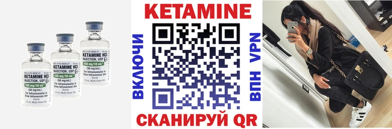 Купить закладки  Катав-Ивановск  КЕТАМИН VHQ 