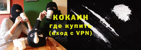 кокаин перу Алексин