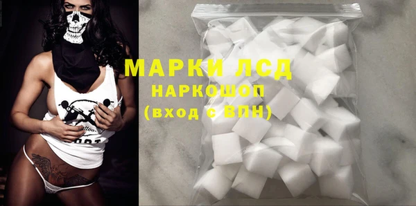 кокаин перу Алексин