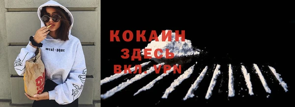 кокаин перу Алексин