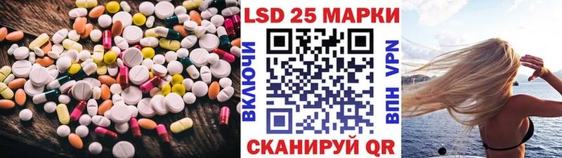 ЛСД экстази кислота  Купить где  Катав-Ивановск 
