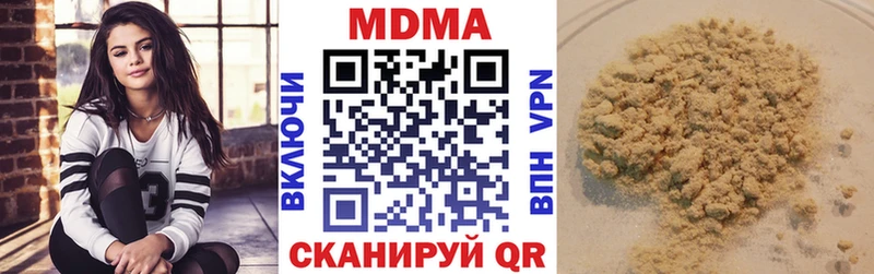 МДМА молли Катав-Ивановск
