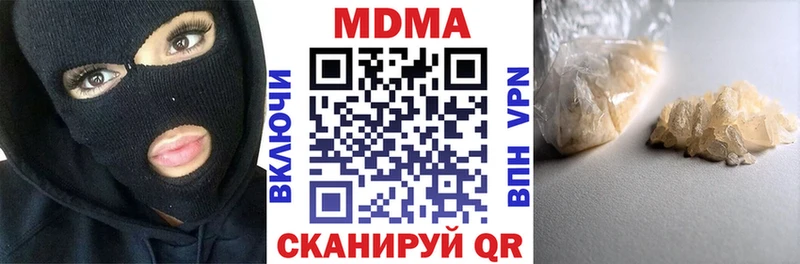 Купить  Катав-Ивановск  MDMA молли 
