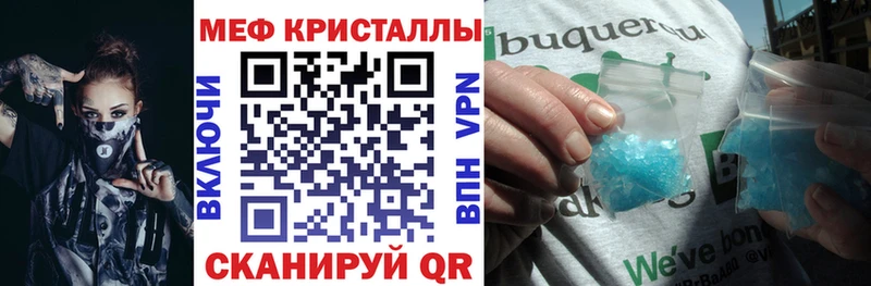 Мефедрон мука Катав-Ивановск