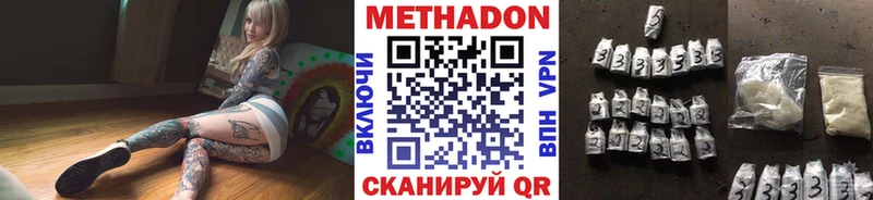 Купить закладки  Катав-Ивановск  МЕТАДОН мёд 