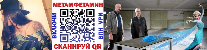 Купить где  Катав-Ивановск  Первитин Декстрометамфетамин 99.9% 