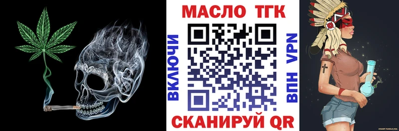 Купить закладки  Катав-Ивановск  ТГК Wax 