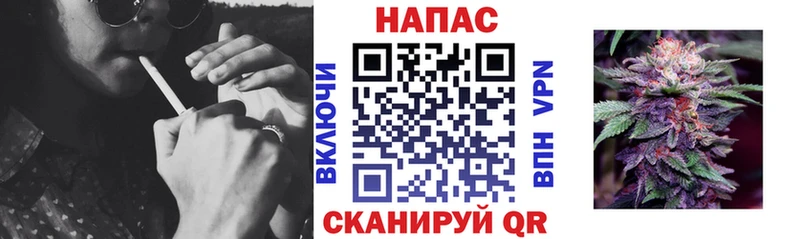 Купить где  Катав-Ивановск  Каннабис план 